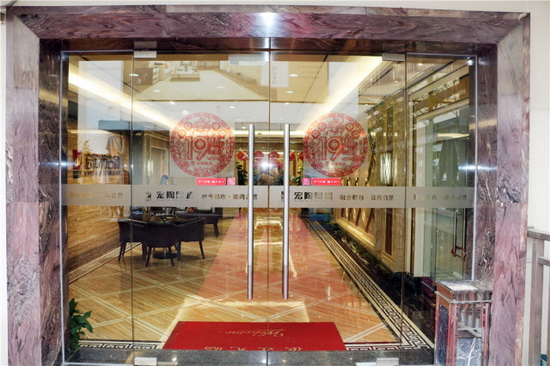 �й�ʮ�����ֶĲ�����ַ - ʮ�����¶Ĳ�������ַ