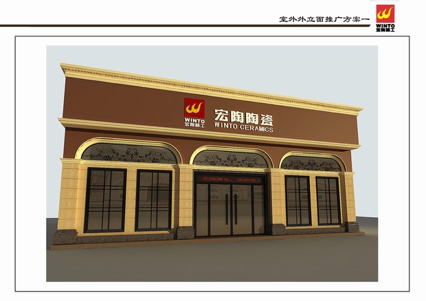 ͼ1���׹�ש������ש����������淶