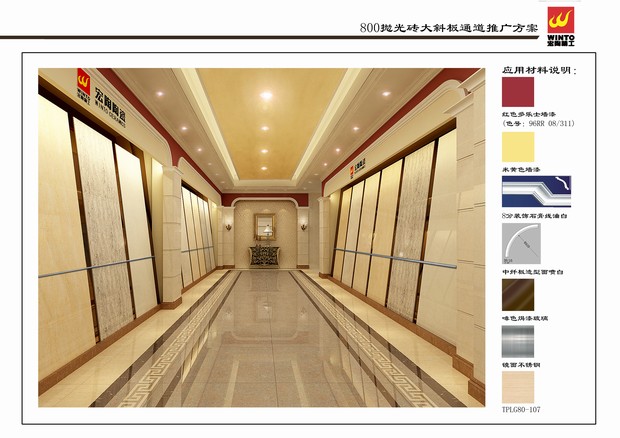 ͼ2���׹�ש��б��չʾ�ռ�淶