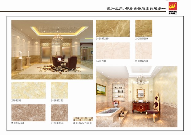 ͼ8������שӦ��.����ʵ���䰸��չʾ�淶